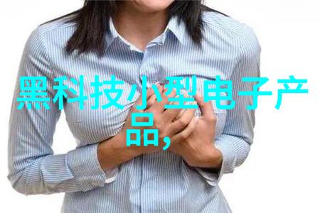 山东财经大学东方学院融合传统与创新铸就未来财经领袖