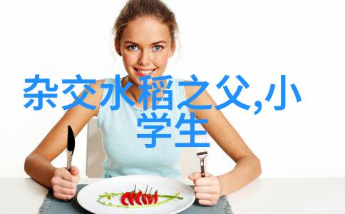 烘箱的智慧如何精确控制温度与时间