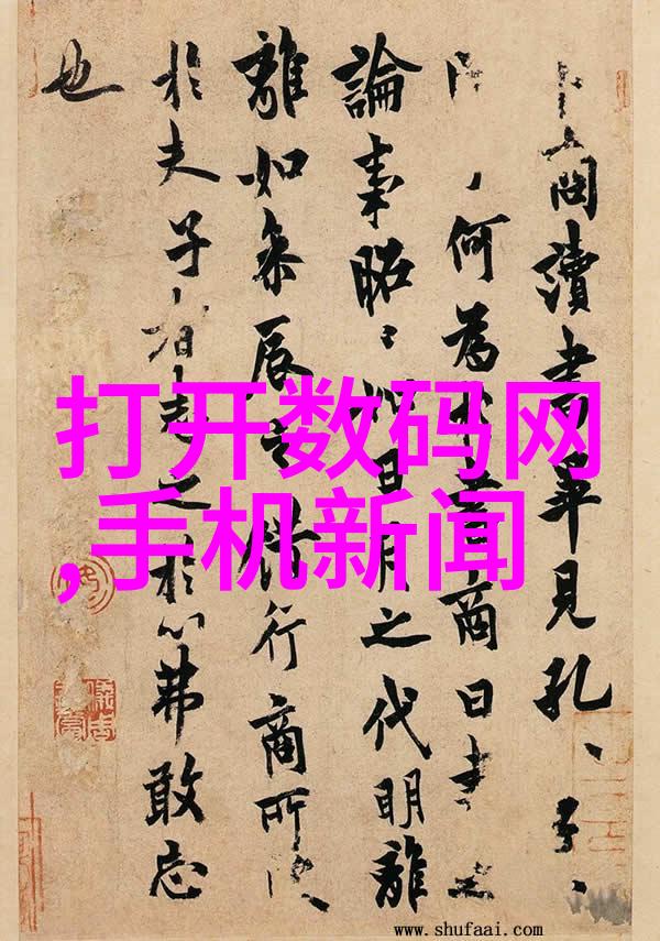 低成本高效的小型家庭用污水处理解决方案