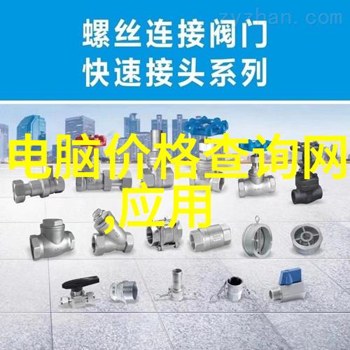 石家庄装修设计公司打造梦想居所的艺术师傅