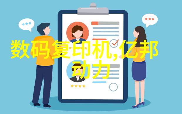 工业用水净化系统的关键技术与应用