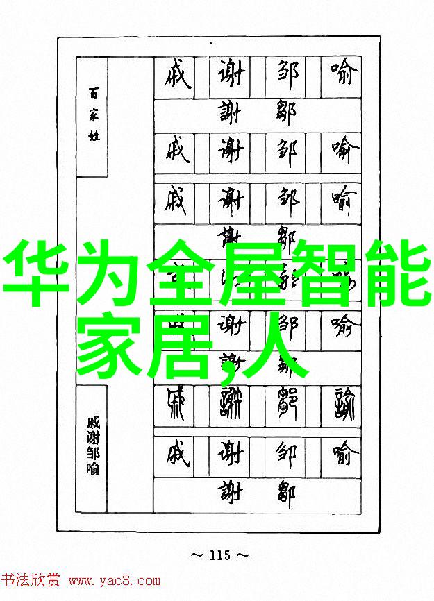 九月的晨曦