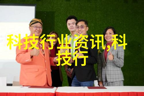 动画解密揭秘人类交往的奇妙算法