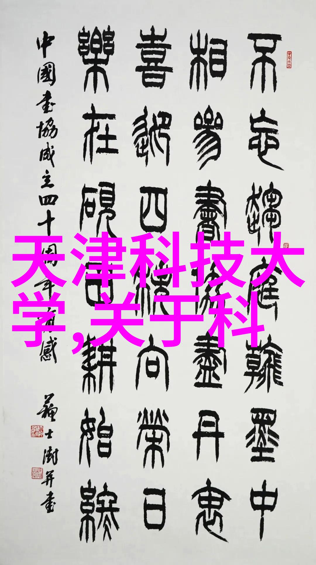 空压机油气分离器的主要作用保养小技巧你知道空压机那玩意儿是怎么工作的吗