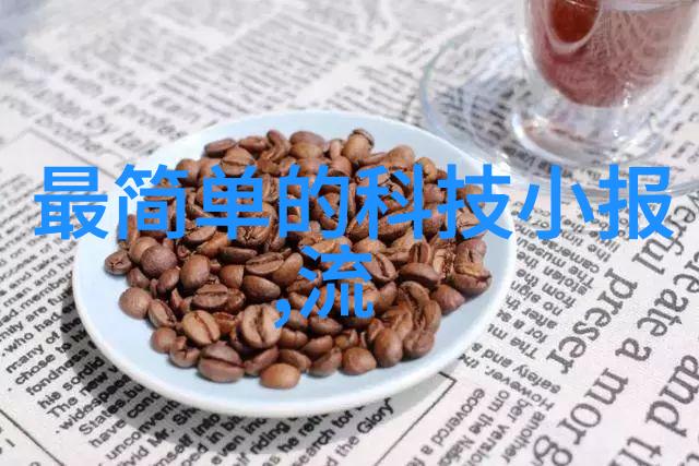 反应釜共线设备背后的技术奥秘又是什么