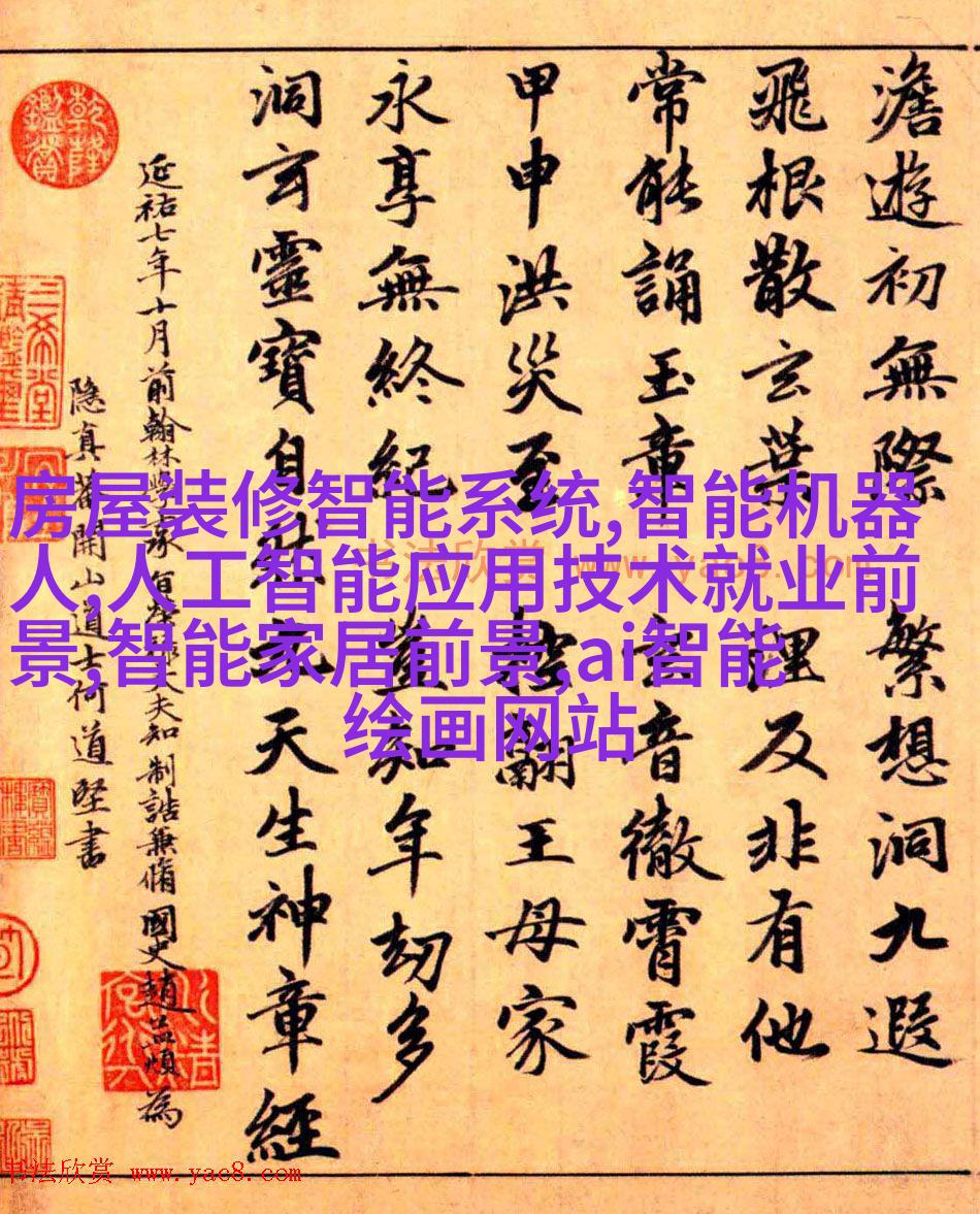 欧洲田园風情厨房