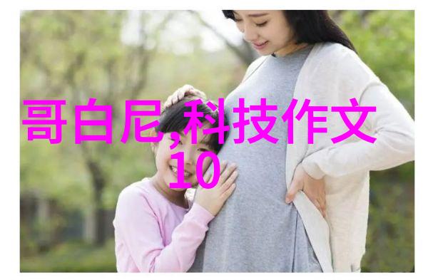 虚拟世界的翅膀探索数字代谢中的94vvv文化现象