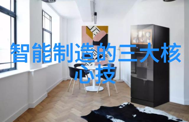 工业废水处理费用高效污染物去除技术