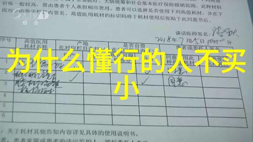 中国顶尖财经大学排名揭晓哪些学府最具影响力