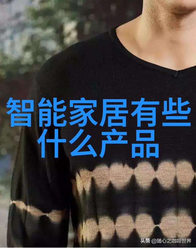 创新驱动上海威旭半导体引领产业发展前沿