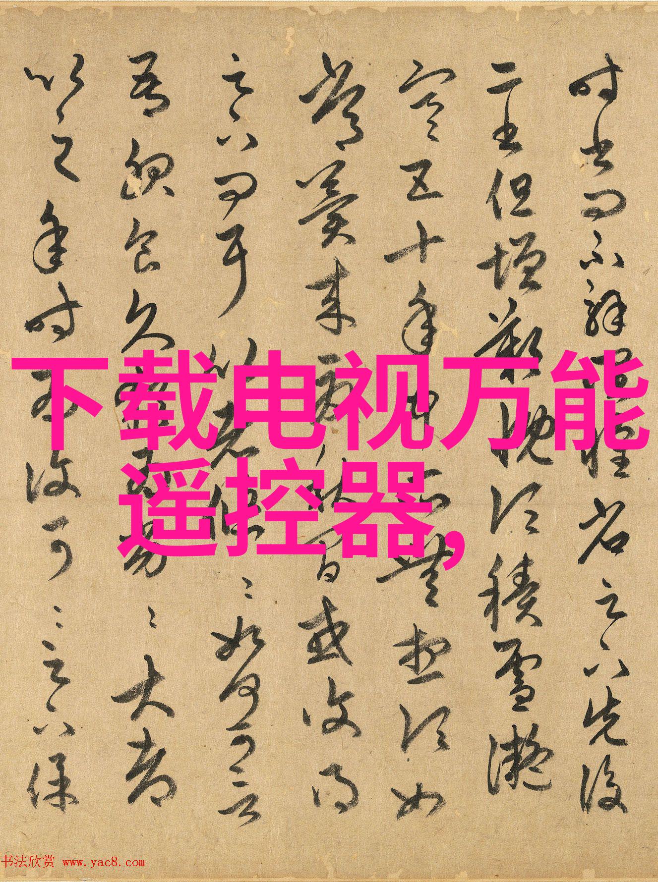 探索面板设计的艺术与科技创新的界面之旅