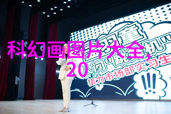 工业自动化生产线上使用的输送带系统高效流水线输送设备