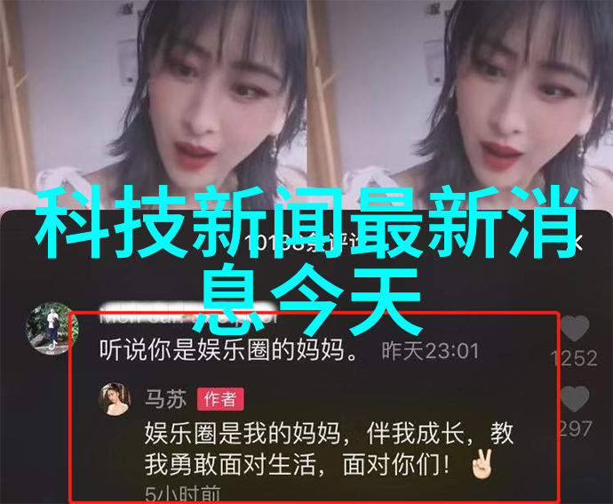智能化公司简介引领未来技术革新的智慧之光