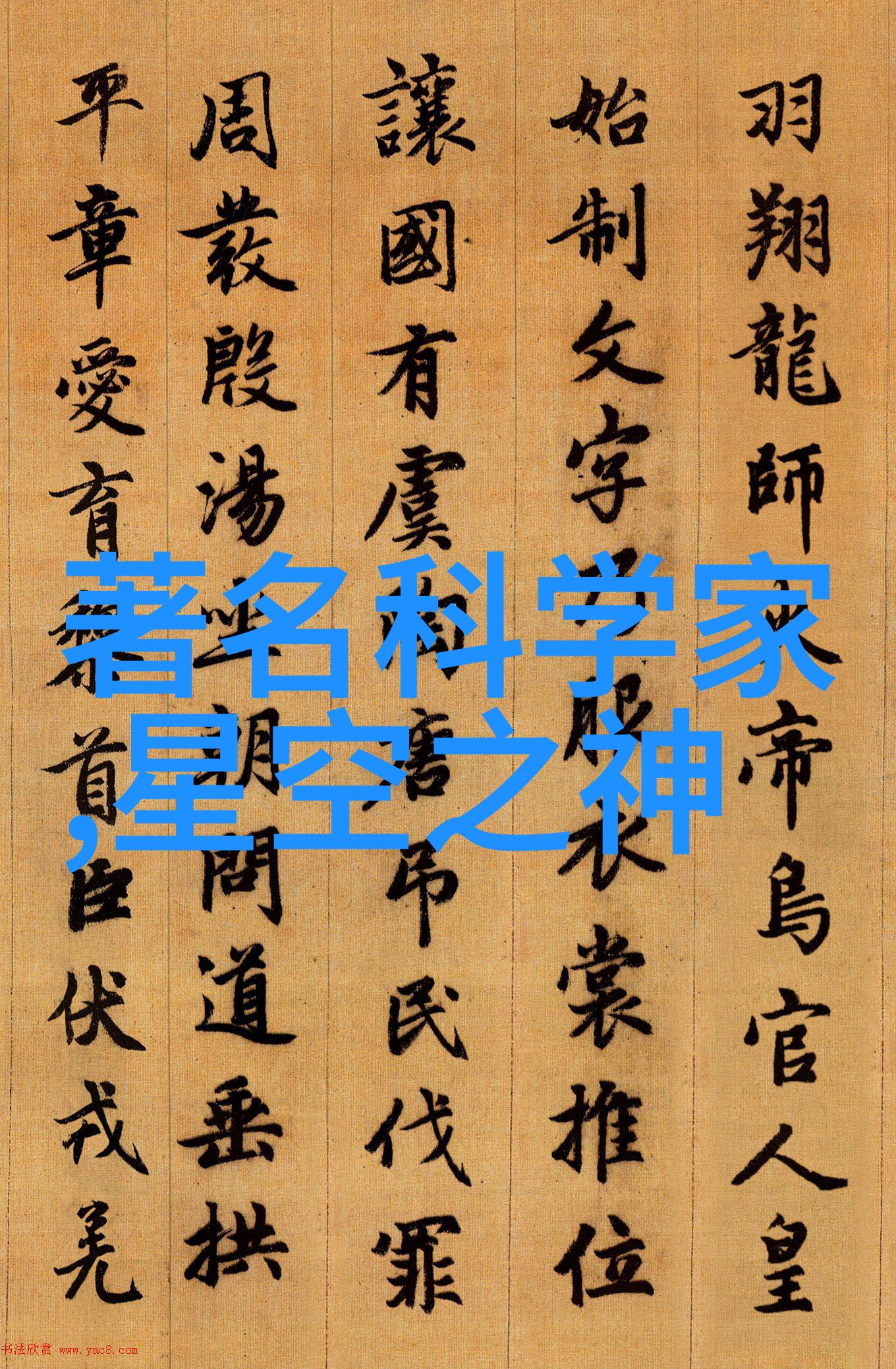 冷风机夏日时尚家电