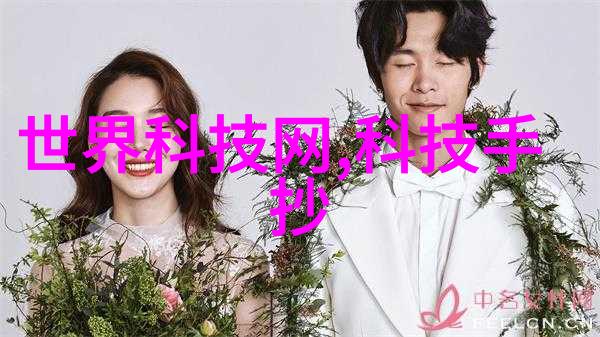 玉蒲团国语版梦幻音乐会