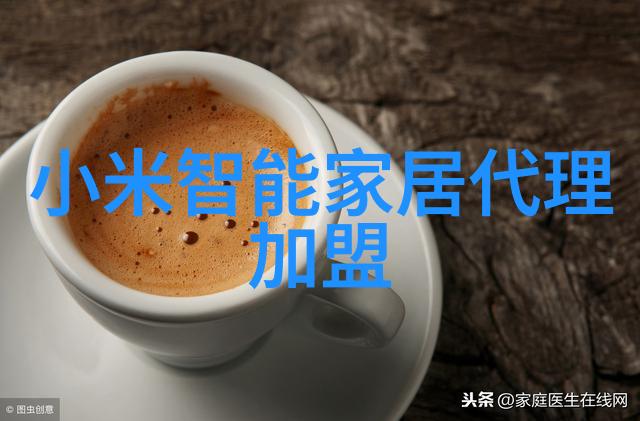 水管安装流线之谜