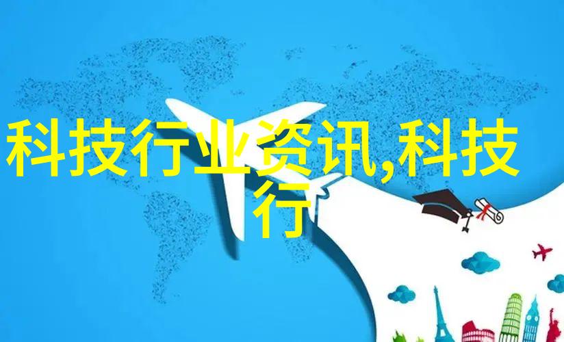 高效能冷凝机组在现代空调系统中的应用与优化