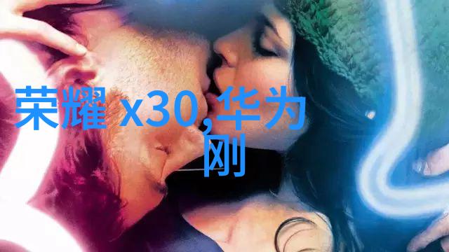 城市化进程中的污染治理和解决方案讨论