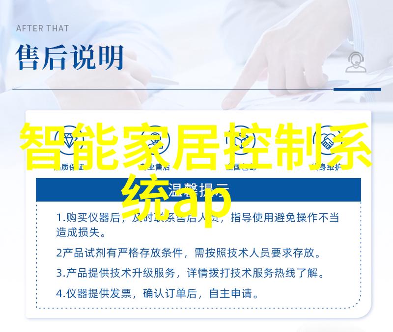 旋振筛物料分选的舞动艺术