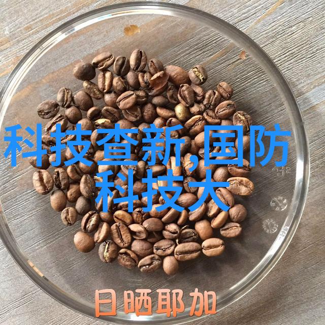 离心设备分类探究形式与功能的多样性