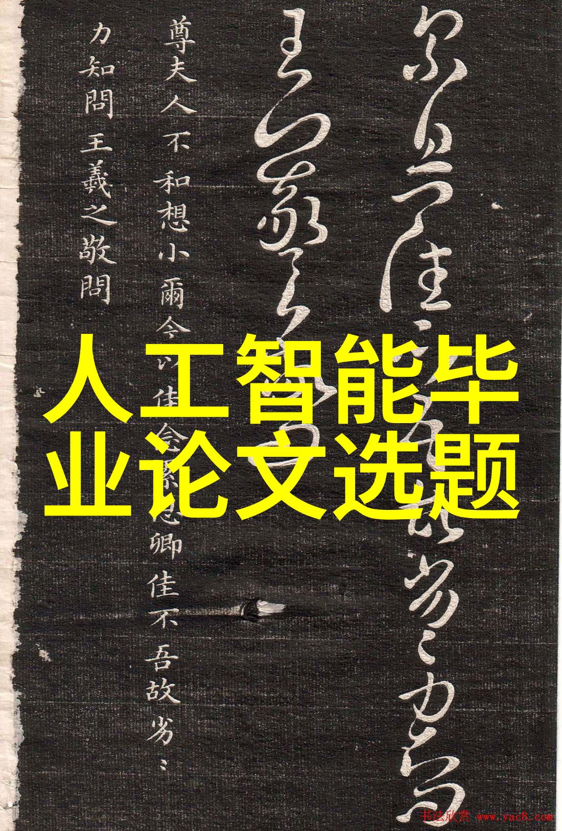 白马啸西风小说下载-追逐梦想的旅人白马啸西风全集阅读指南