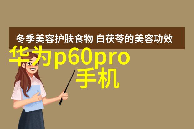 制冷设备厂的技术进步与能源效率提升研究