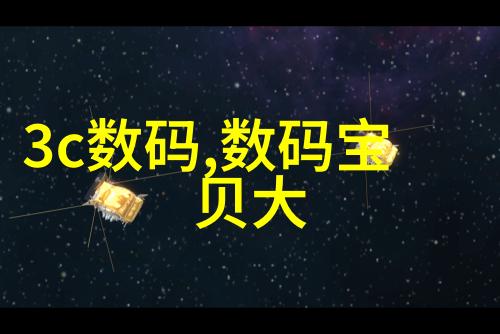 液压圆锥破碎机-高效率的矿石破碎解决方案液压圆锥破碎机在建筑工程中的应用与优点分析