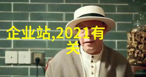 探索水墨之谜TDS水质检测笔的奥秘与实用性