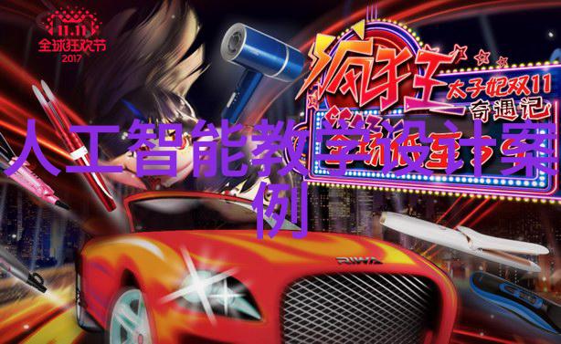电动汽车在智慧能源系统中的角色有多大以及它们对电网的影响是怎样的