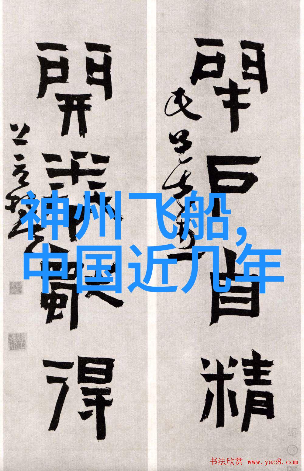 废气处理措施的多样性与创新方向