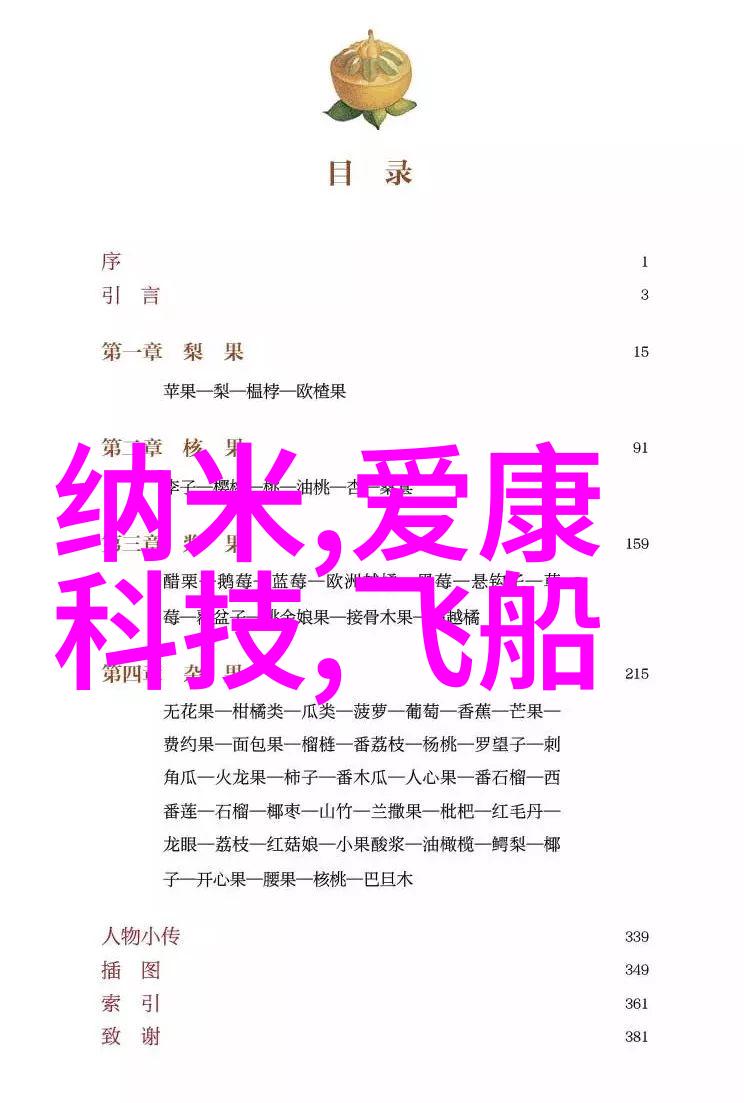 防火涂料的选择与应用实践