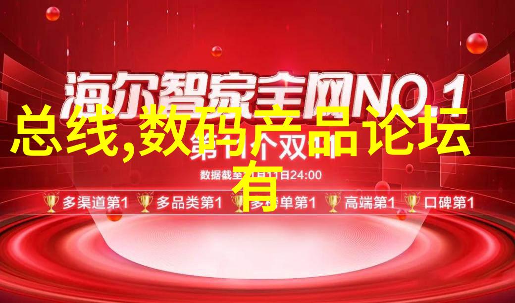 别墅梦想精致装修设计引领豪宅生活