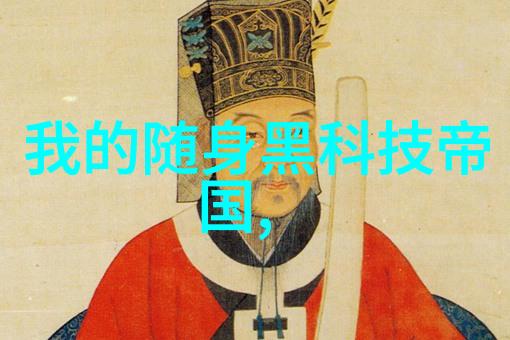 数控技术的未来智能化与创新发展方向