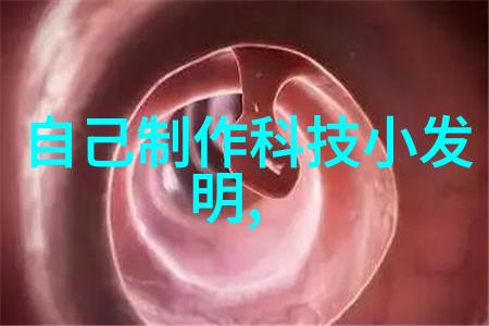 实验室纯水设备厂家-精确制备探索实验室纯水设备厂家的技术与创新