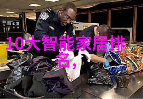 高效节能的化工混合搅拌设备研究