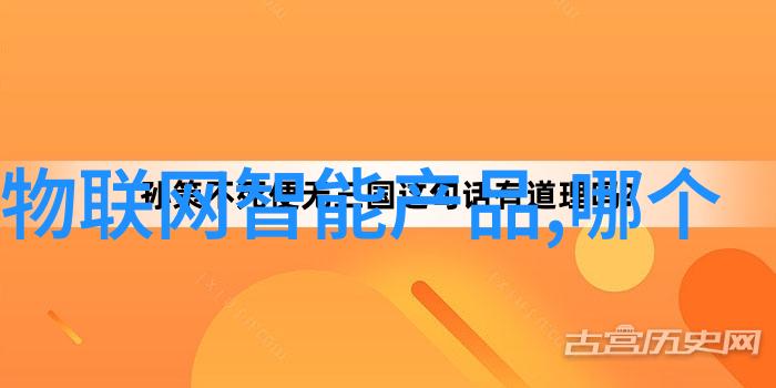 如何巧妙融合现代与传统元素使得装修房子设计既时尚又富有历史韵味