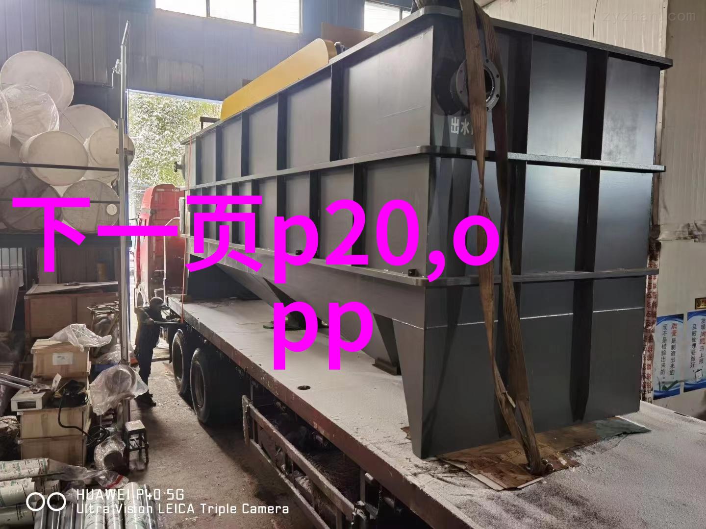 化工贮存设备-安全稳定化工物品的完美保鲜方案