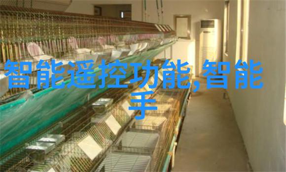 利用机器学习优化上證實時交易策略研究报告