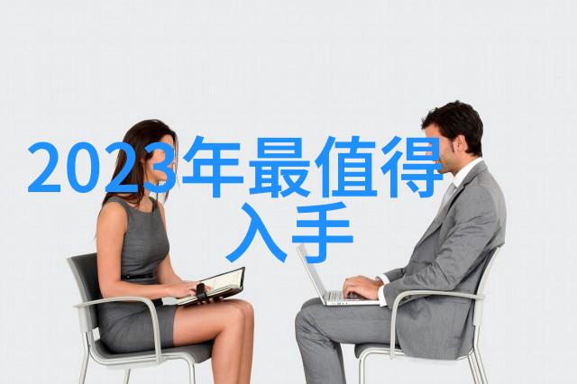 华为秋季新品发布会官宣 - 悠久时光探索华为新一代旗舰手机的科技奇迹