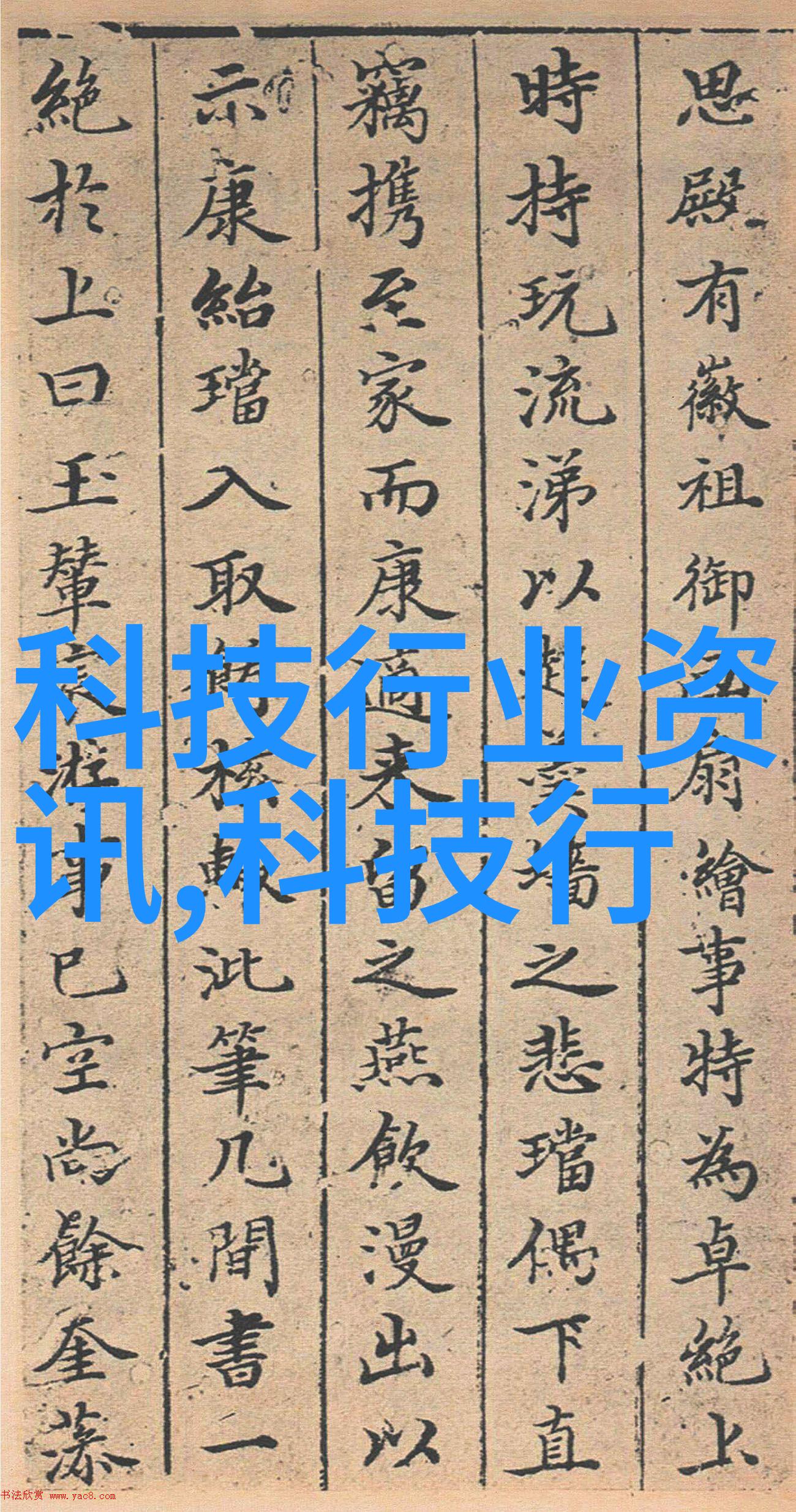 输送带机械之脉的律动
