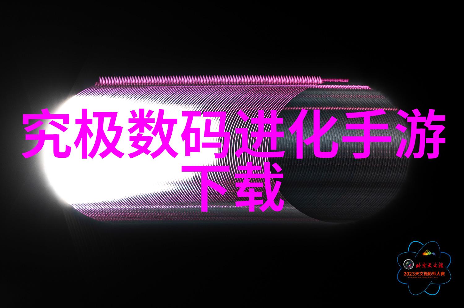 工程案例研究成功案例分享如何高效完成大型仓库翻新