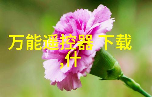 化工制冷设备冰晶之翼