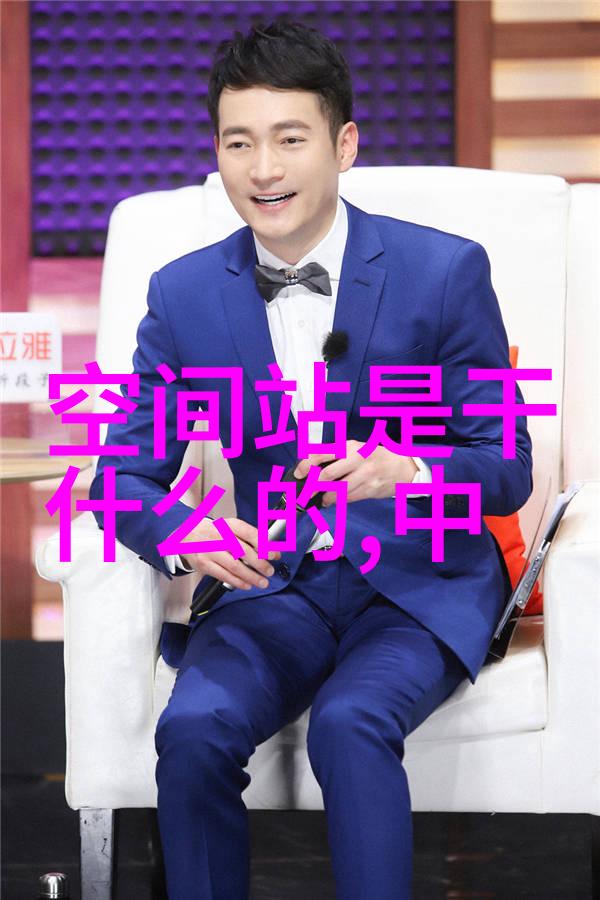 智能开关控制面板我是你的小助手轻触便能操控家电的神奇界面