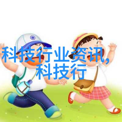 空气动力学的艺术旋流曝气器的应用与创新