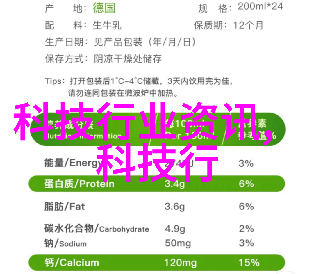 黑暗中的净化者小型污水处理系统的秘密之谜