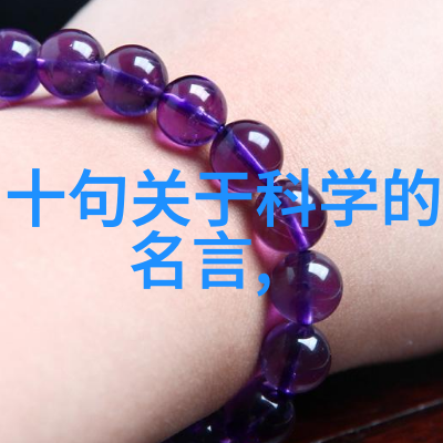 绿色环保新篇章高效污水处理设备的发展与应用