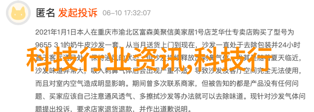 智能工厂建设方案我来告诉你怎么玩转未来