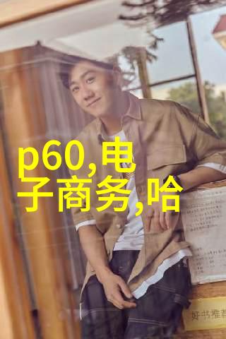陛下今日气愤之情醋意盈盈的宫廷风波总结