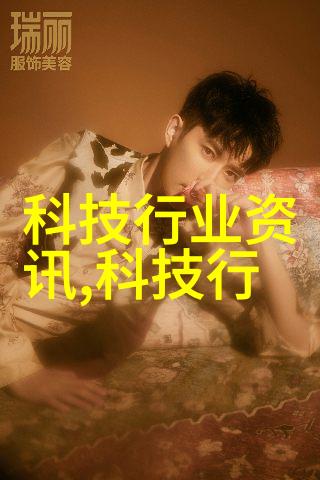 冰晶之心冷冻干燥机的神秘结构解析