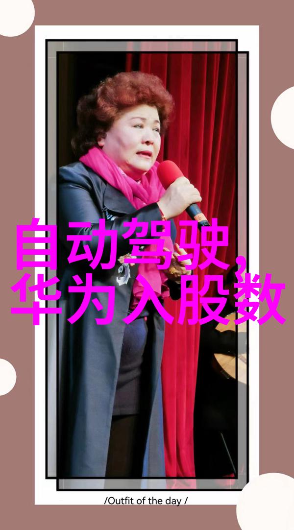 高效分离技术层析柱在分析化学中的应用与进展